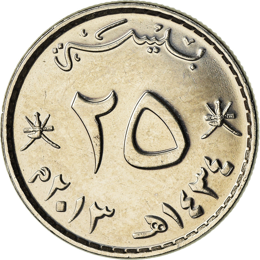 Münze, Oman, Qaboos, 25 Baisa, 2013, British Royal Mint, UNZ, Nickel Clad Steel
