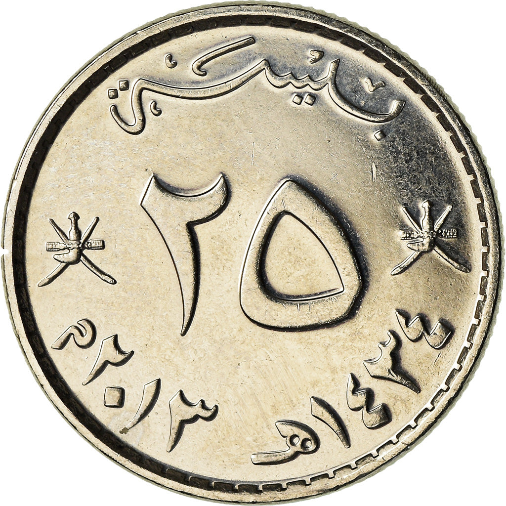 Munten, Oman, Qaboos, 25 Baisa, 2013, British Royal Mint, UNC-, Nickel Clad