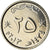 Moneda, Omán, Qaboos, 25 Baisa, 2013, British Royal Mint, SC, Níquel