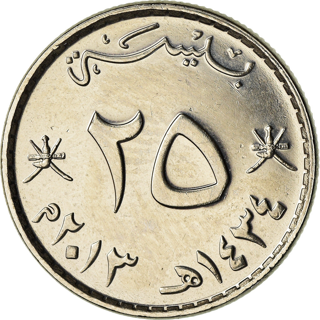 Moneta, Oman, Qaboos, 25 Baisa, 2013, British Royal Mint, MS(63), Nikiel