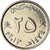 Coin, Oman, Qaboos, 25 Baisa, 2013, British Royal Mint, MS(63), Nickel Clad
