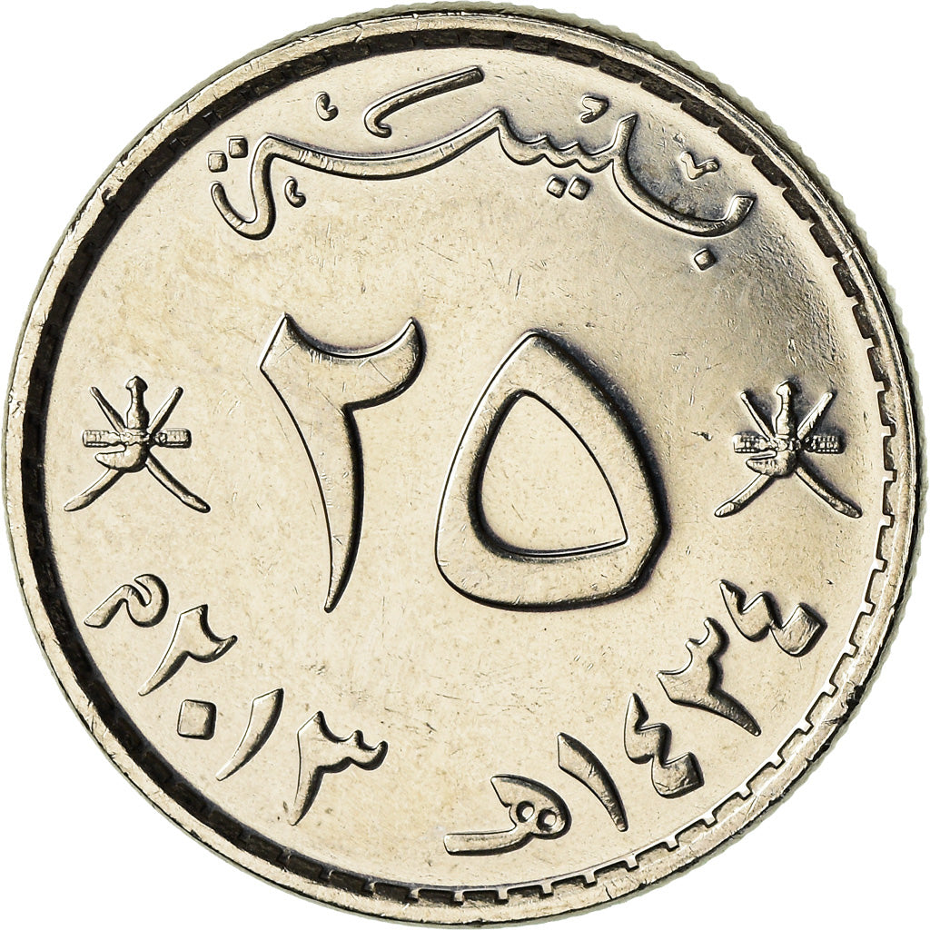 Münze, Oman, Qaboos, 25 Baisa, 2013, British Royal Mint, UNZ+, Nickel Clad