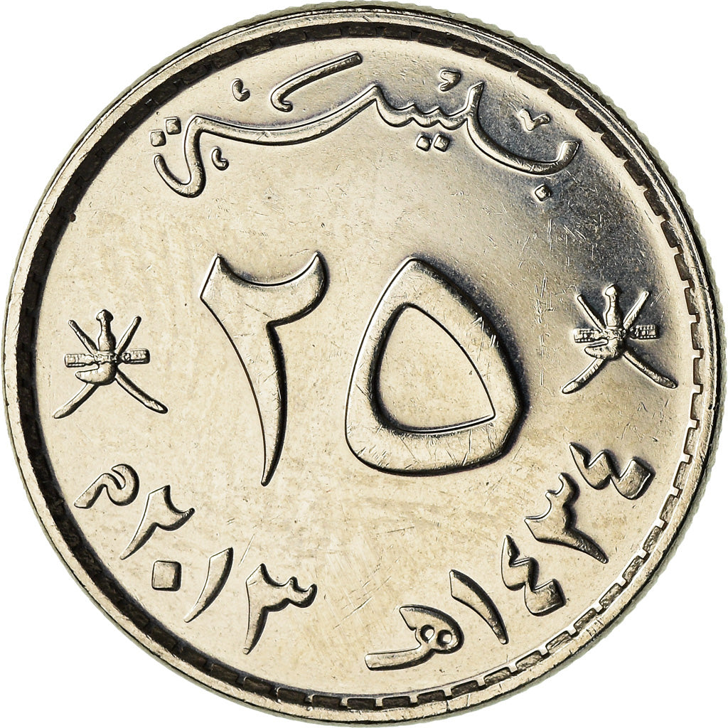 Coin, Oman, Qaboos, 25 Baisa, 2013, British Royal Mint, MS(64), Nickel Clad