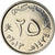 Moneta, Oman, Qaboos, 25 Baisa, 2013, British Royal Mint, SPL+, Acciaio