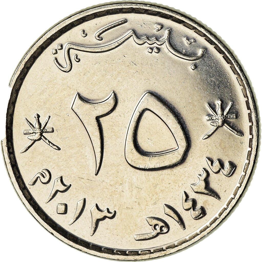 Monnaie, Oman, Qaboos, 25 Baisa, 2013, British Royal Mint, SPL+, Nickel Clad