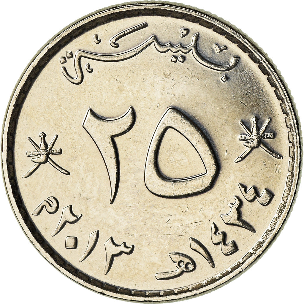 Monnaie, Oman, Qaboos, 25 Baisa, 2013, British Royal Mint, SPL+, Nickel Clad