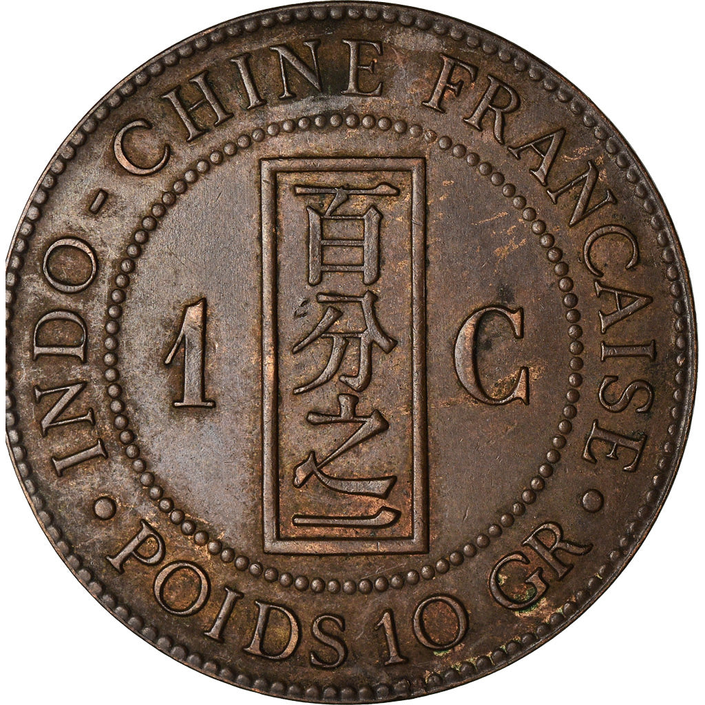 Coin, FRENCH INDO-CHINA, Cent, 1889, Paris, EF(40-45), Bronze, KM:1, Lecompte:41