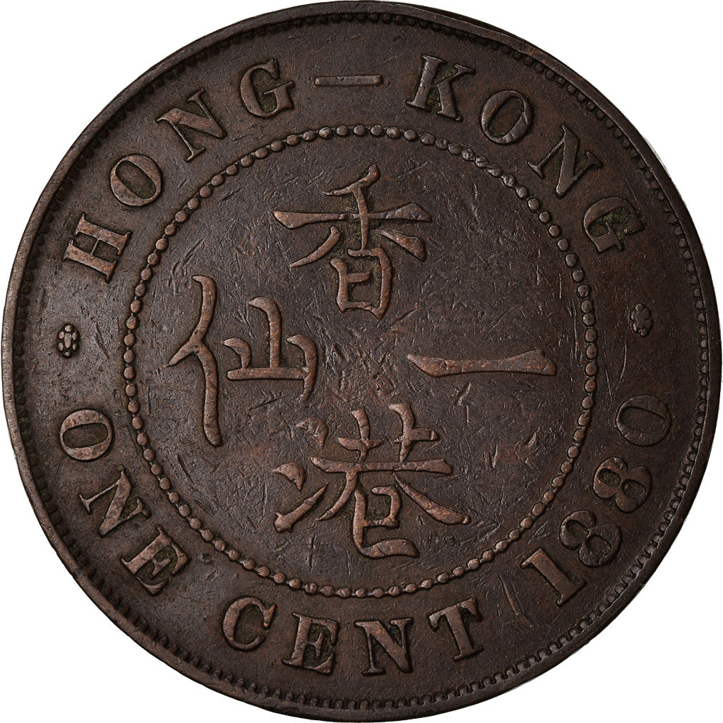 Moneta, Hong Kong, Victoria, Cent, 1880, BB, Bronzo, KM:4.3