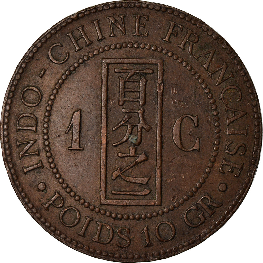 Coin, FRENCH INDO-CHINA, Cent, 1885, Paris, EF(40-45), Bronze, KM:1, Lecompte:37