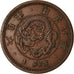 Moneta, Giappone, Mutsuhito, Sen, 1875, BB+, Rame, KM:17.1