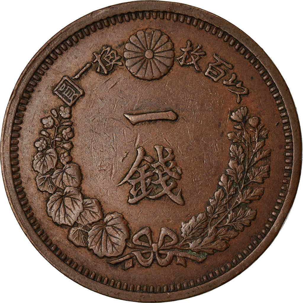 Moneta, Giappone, Mutsuhito, Sen, 1875, BB+, Rame, KM:17.1