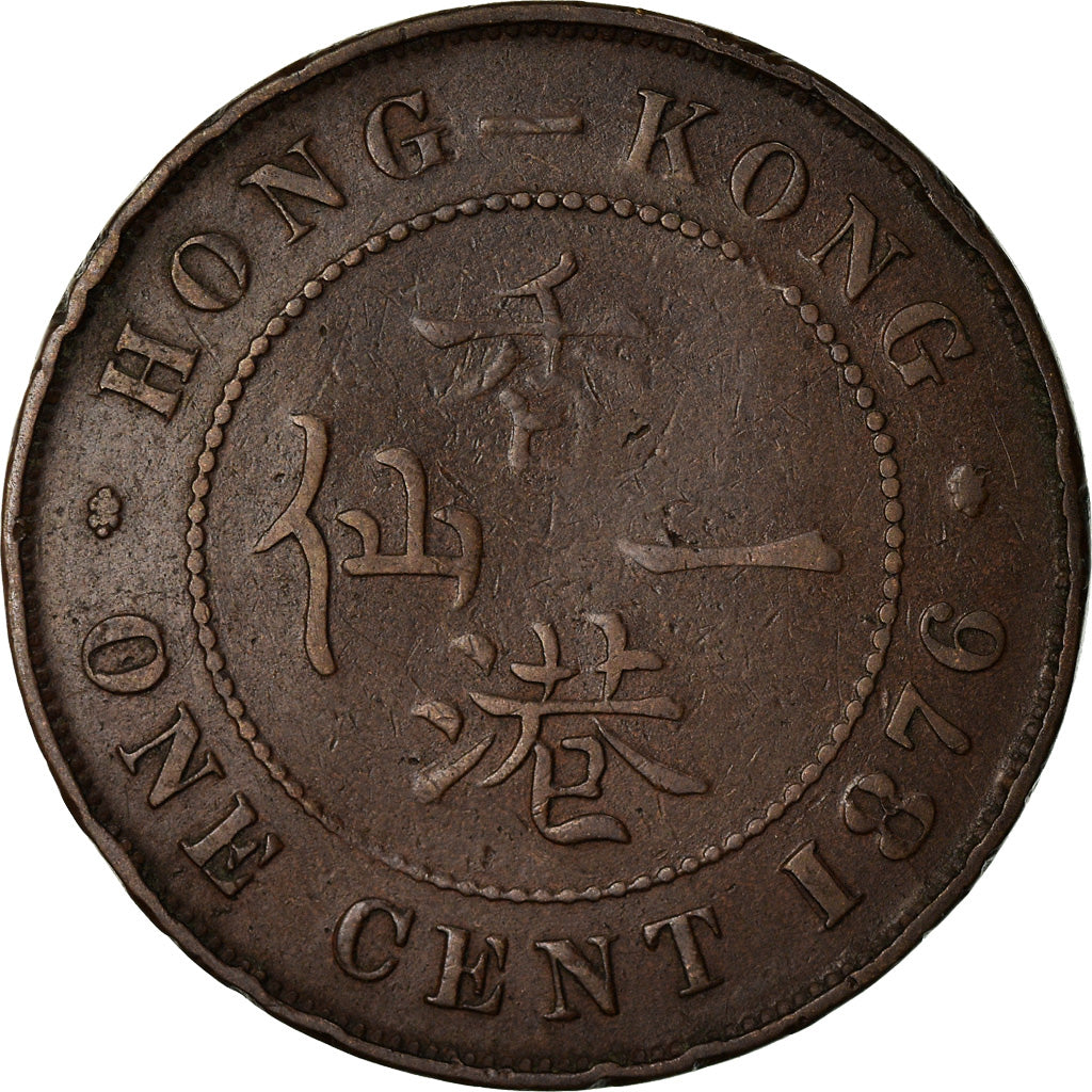 Moneta, Hong Kong, Victoria, Cent, 1876, MB, Bronzo, KM:4.1