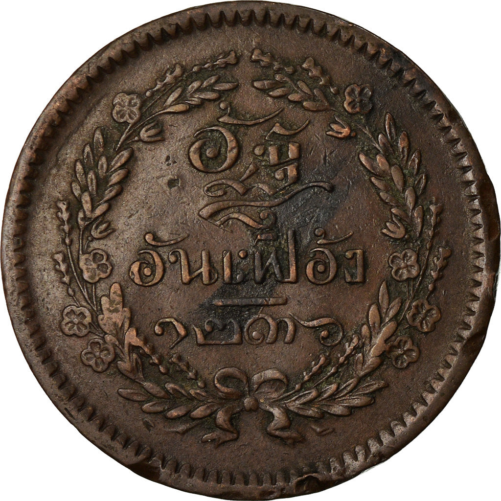Moneta, Thailandia, 1/2 Pai, 1/64 Baht, 1875, BB, Rame
