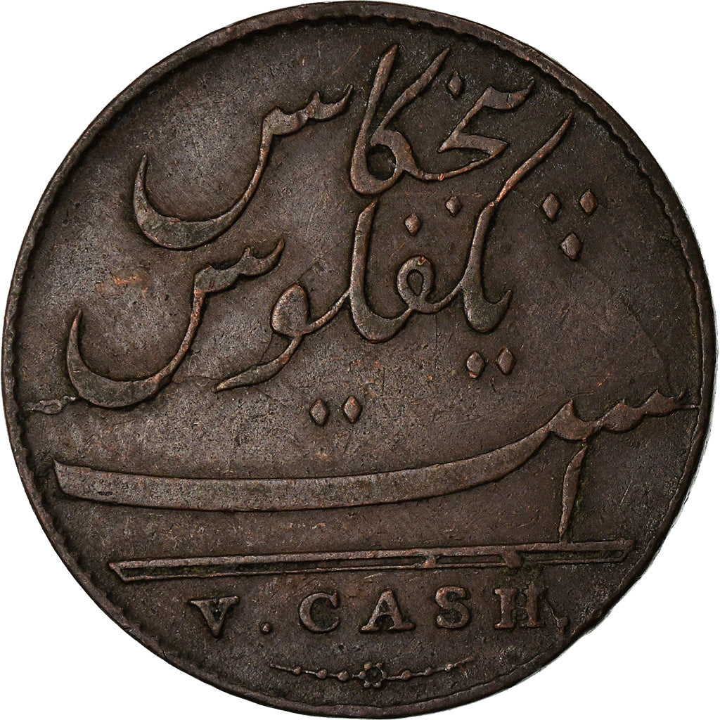 Monnaie, INDIA-BRITISH, MADRAS PRESIDENCY, 5 Cash, 1 Falus, 1803, Soho Mint