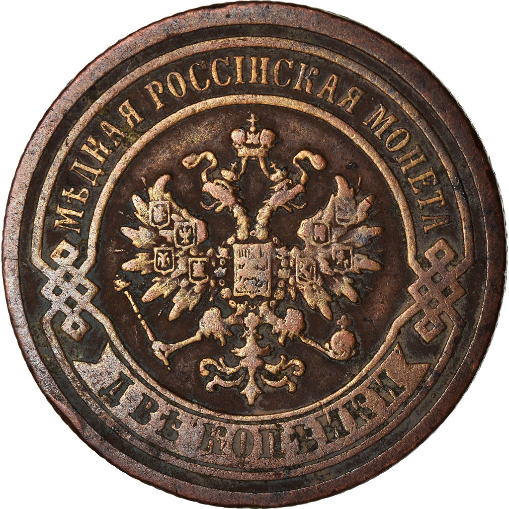 Münze, Russland, Nicholas II, 2 Kopeks, 1876, Saint-Petersburg, SS, Kupfer