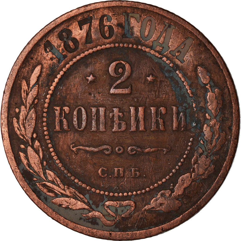 Münze, Russland, Nicholas II, 2 Kopeks, 1876, Saint-Petersburg, SS, Kupfer