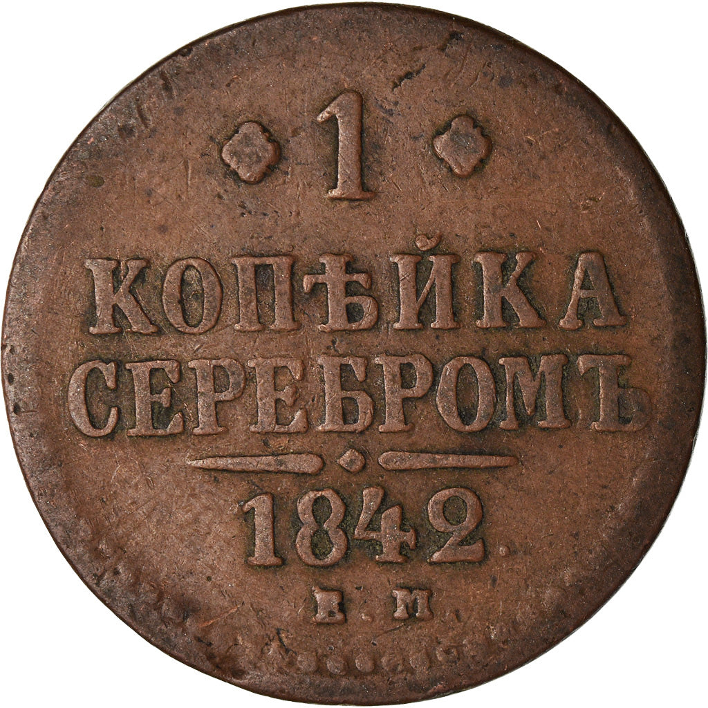 Munten, Rusland, Nicholas I, Kopek, 1842, Ekaterinbourg, FR, Koper, KM:144.3