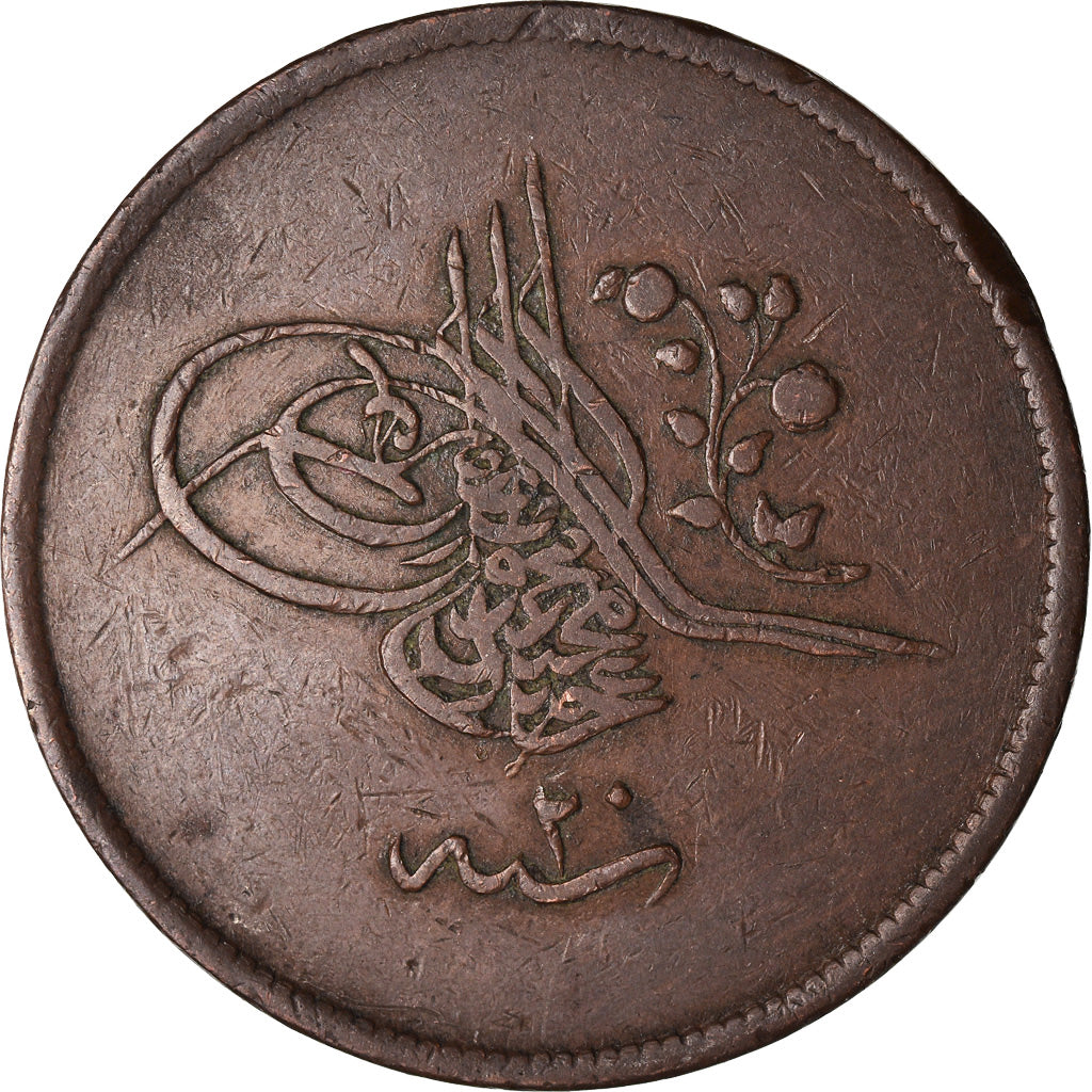 Münze, Türkei, Abdul Mejid, 40 Para, 1858/AH1255, Qustantiniyah, S+, Kupfer