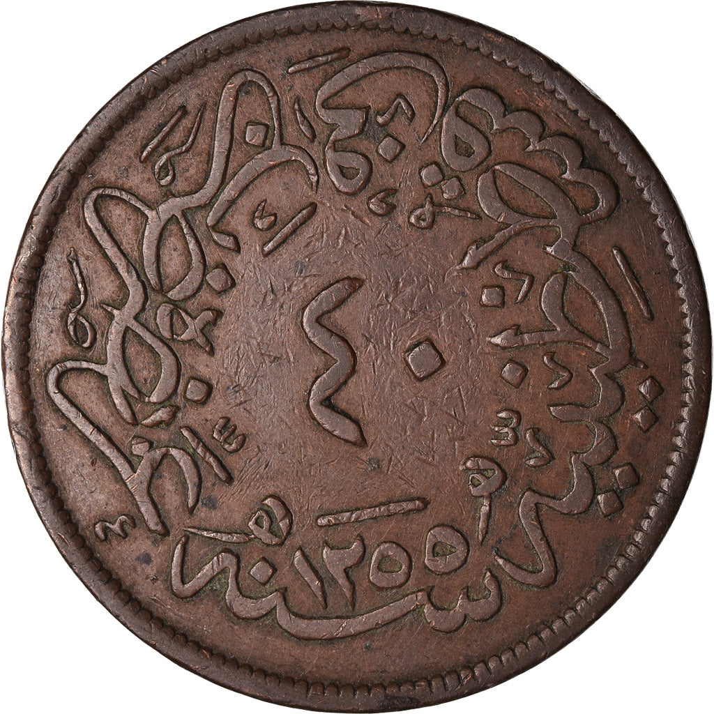 Münze, Türkei, Abdul Mejid, 40 Para, 1858/AH1255, Qustantiniyah, S+, Kupfer