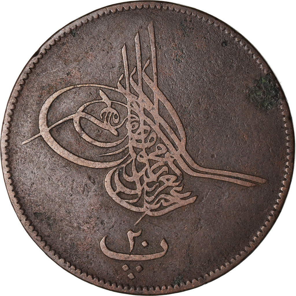 Moneta, Egitto, Abdul Aziz, 20 Para, 1863, MB+, Bronzo, KM:244