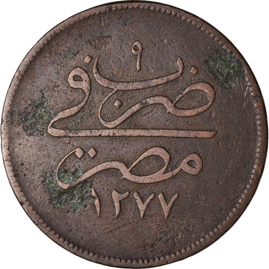 Moneta, Egitto, Abdul Aziz, 20 Para, 1863, MB+, Bronzo, KM:244