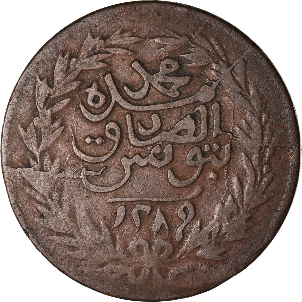 Moneta, Tunisia, TUNIS, Sultan Abdul Aziz with Muhammad al-Sadiq Bey, 4 Kharub
