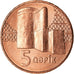 Münze, Aserbaidschan, 5 Qapik, Undated (2006), UNZ, Copper Plated Steel, KM:41