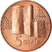 Münze, Aserbaidschan, 5 Qapik, Undated (2006), UNZ, Copper Plated Steel, KM:41