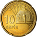 Münze, Aserbaidschan, 10 Qapik, Undated (2006), UNZ, Brass plated steel, KM:42