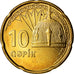 Moneta, Azerbejdżan, 10 Qapik, Undated (2006), MS(63), Mosiądz platerowany