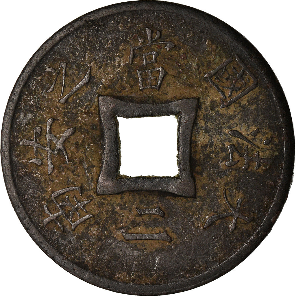 Moeda, Indochina, Sapèque, 1898, Paris, VF(30-35), Bronze, Lecompte:14