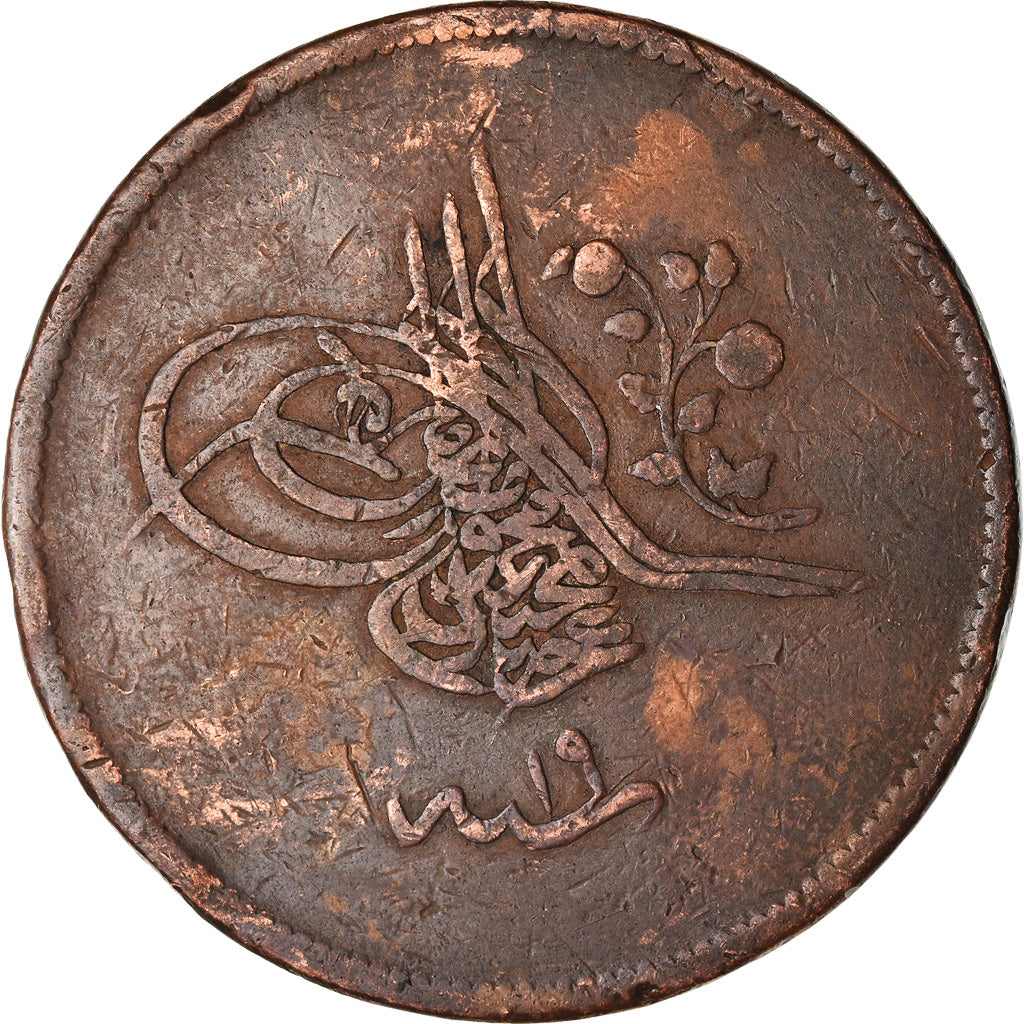 Münze, Türkei, Abdul Mejid, 40 Para, 1857/AH1255, Qustantiniyah, S+, Kupfer