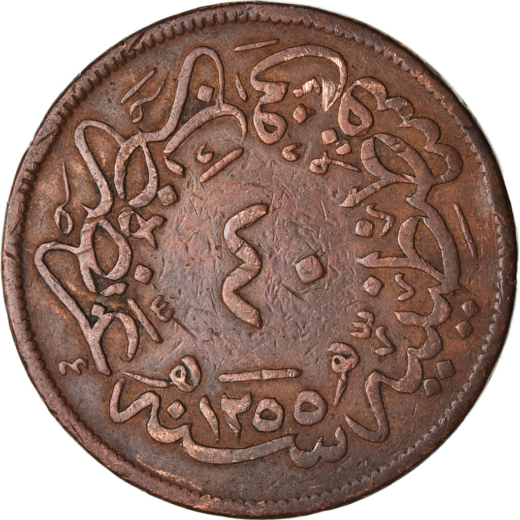 Münze, Türkei, Abdul Mejid, 40 Para, 1857/AH1255, Qustantiniyah, S+, Kupfer