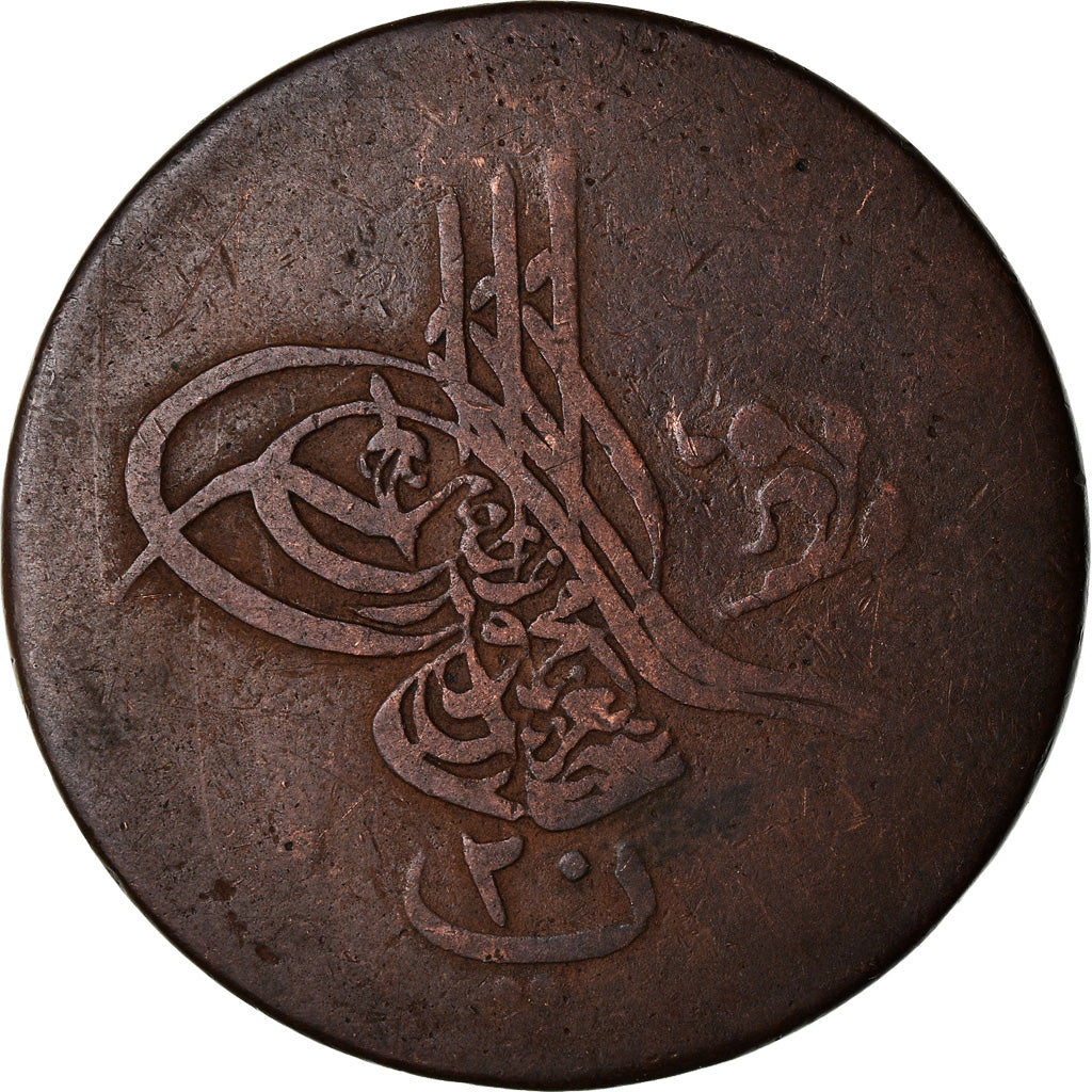 Moneta, Egitto, Abdul Aziz, 20 Para, 1867/AH1277, MB+, Bronzo, KM:244