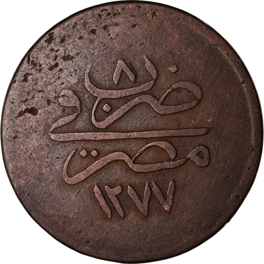 Moneta, Egitto, Abdul Aziz, 20 Para, 1867/AH1277, MB+, Bronzo, KM:244