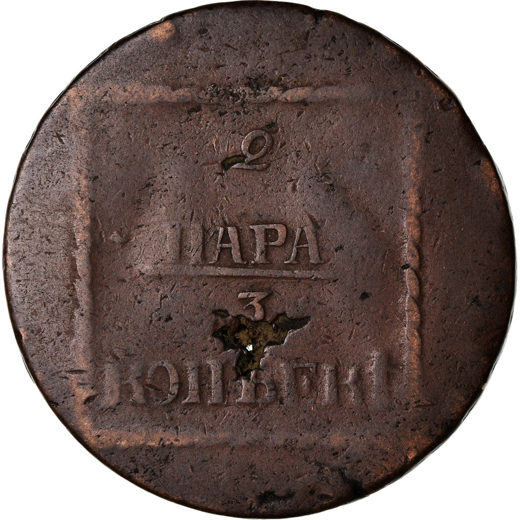 Munten, MOLDAVIË & WALLACHEA, 2 Para 3 Kopeck, 1773, ZG+, Bronze, KM:3