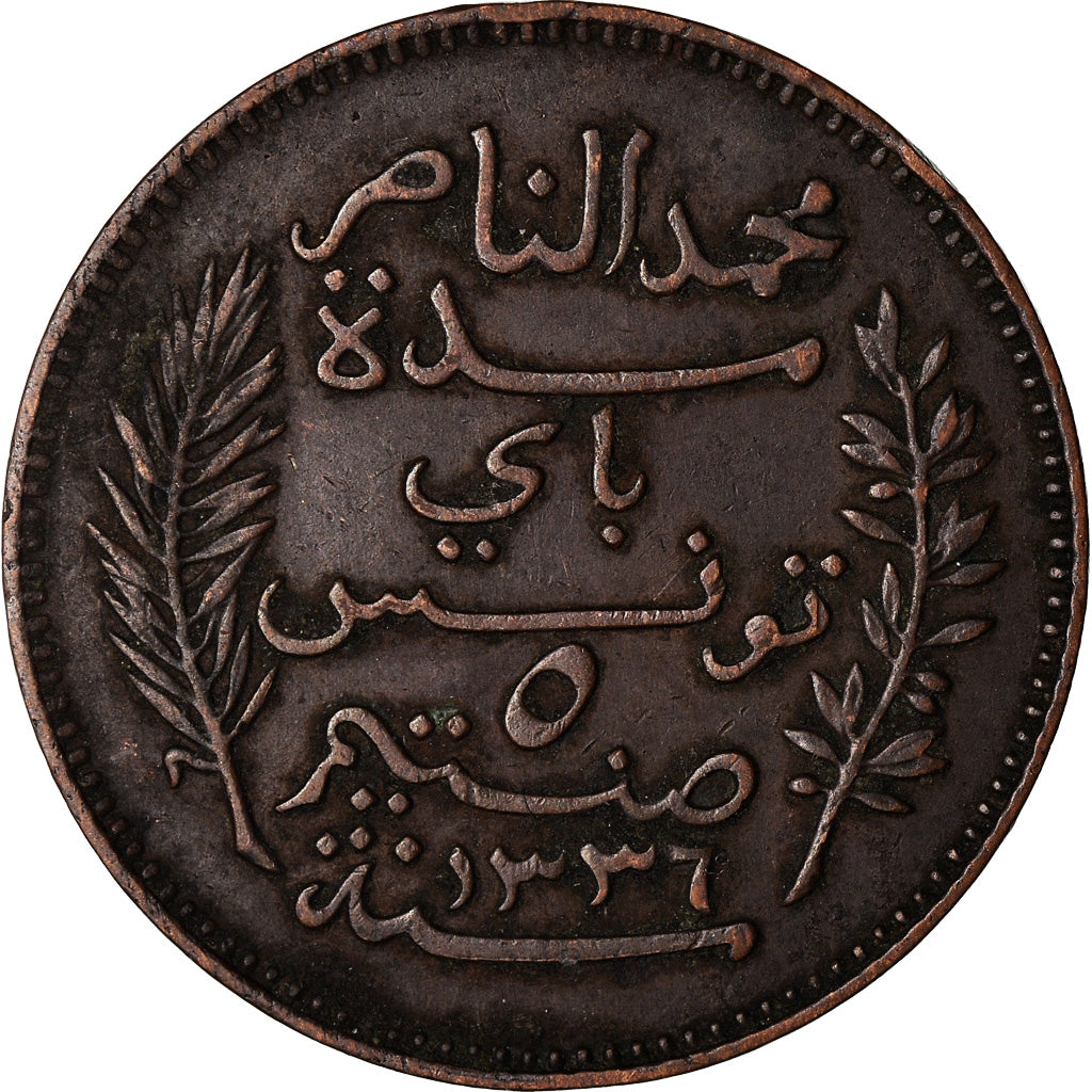 Coin, Tunisia, Muhammad al-Nasir Bey, 5 Centimes, 1917, Paris, EF(40-45)