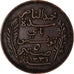 Coin, Tunisia, Muhammad al-Nasir Bey, 5 Centimes, 1917, Paris, EF(40-45)