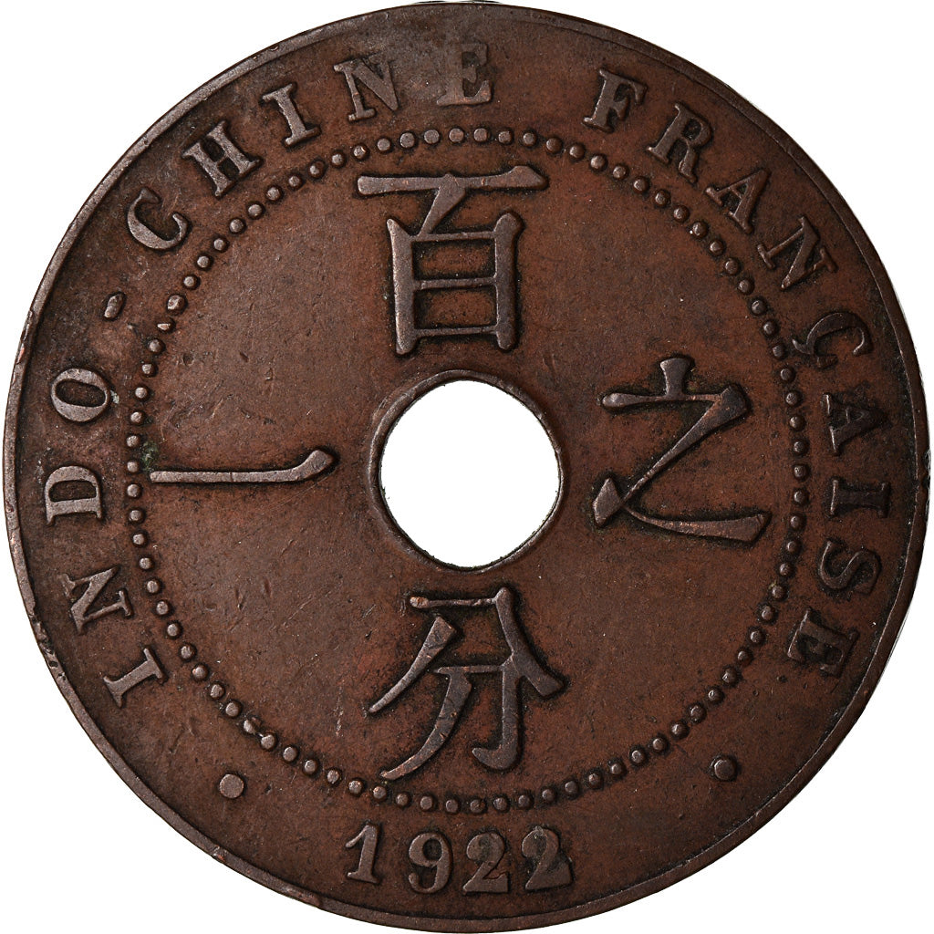 Monnaie, FRENCH INDO-CHINA, Cent, 1922, Paris, TTB, Bronze, KM:12.1