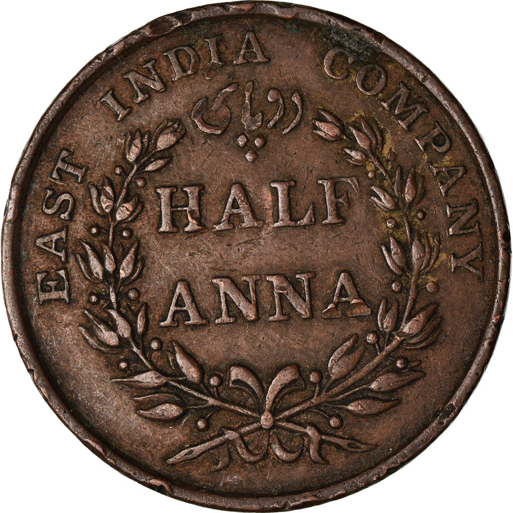 Moneta, INDIA - BRITANNICA, 1/2 Anna, 1835, BB, Rame, KM:447.1