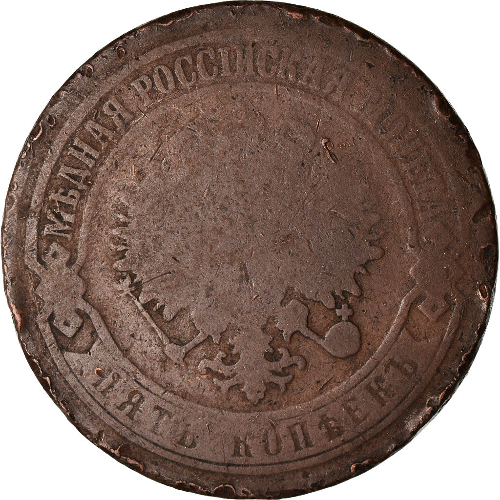 Münze, Russland, Nicholas II, 5 Kopeks, 1868, Ekaterinbourg, S, Kupfer, KM:12.2