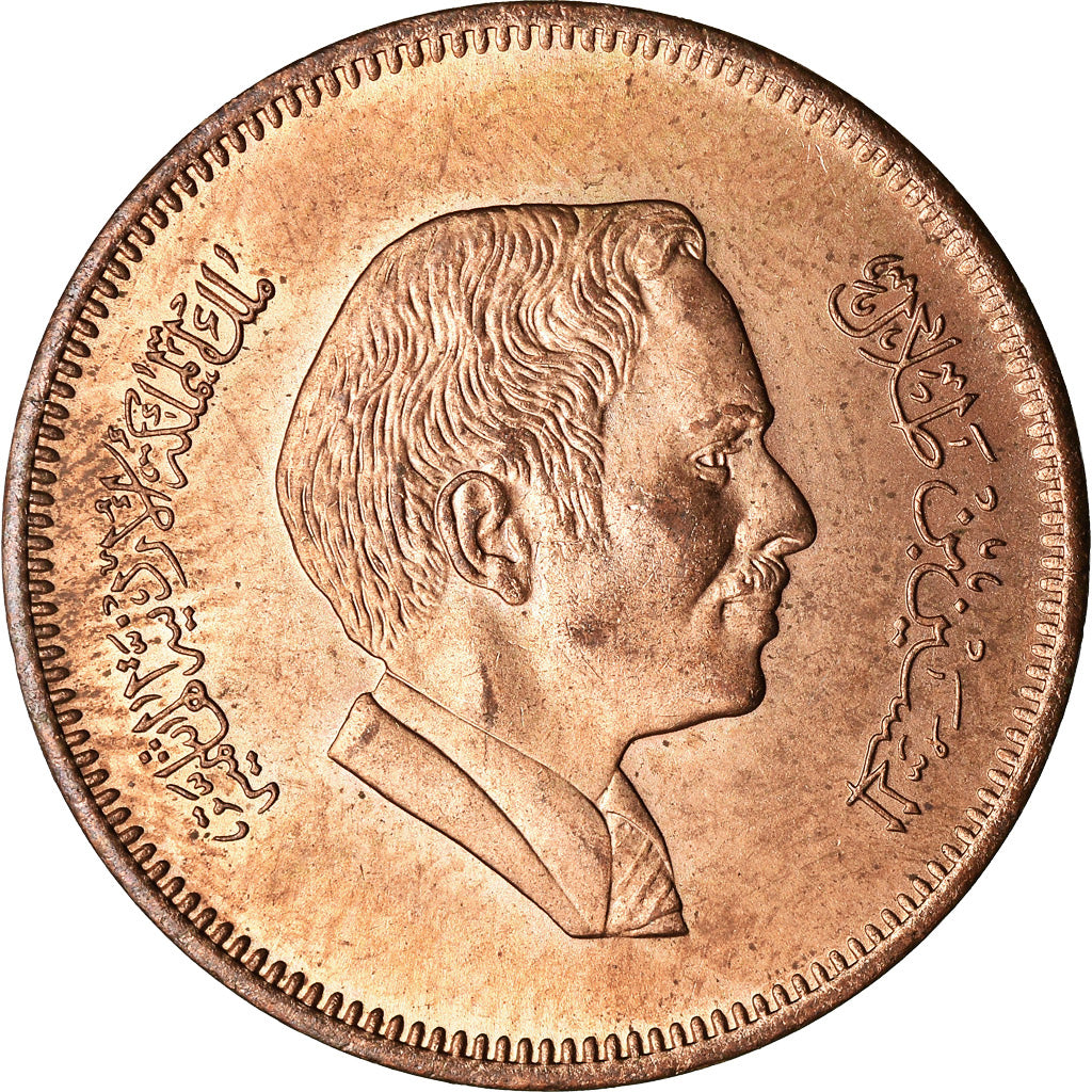 Moneta, Jordania, Hussein, 10 Fils, Qirsh, Piastre, 1978, MS(63), Bronze, KM:37