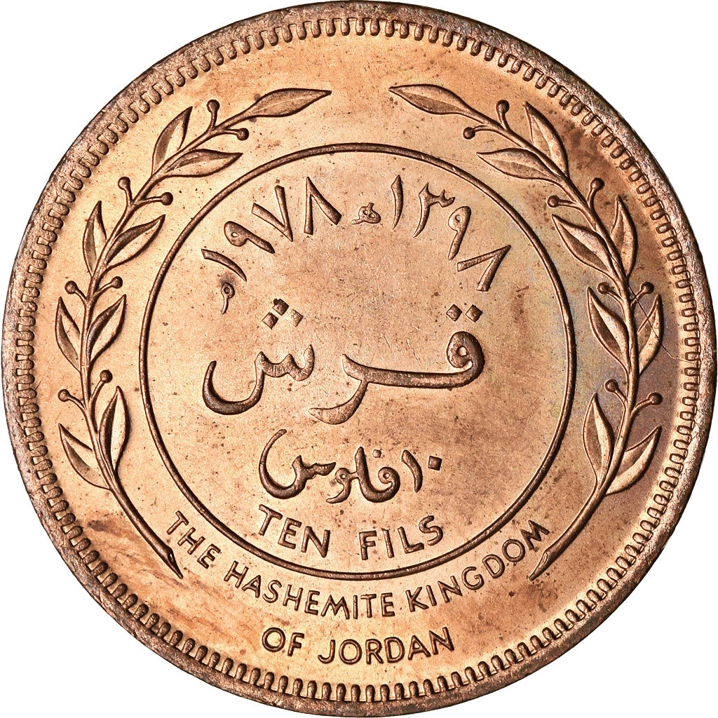Moneta, Jordania, Hussein, 10 Fils, Qirsh, Piastre, 1978, MS(63), Bronze, KM:37