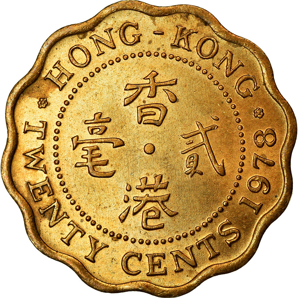 Monnaie, Hong Kong, Elizabeth II, 20 Cents, 1978, SUP+, Nickel-brass, KM:36