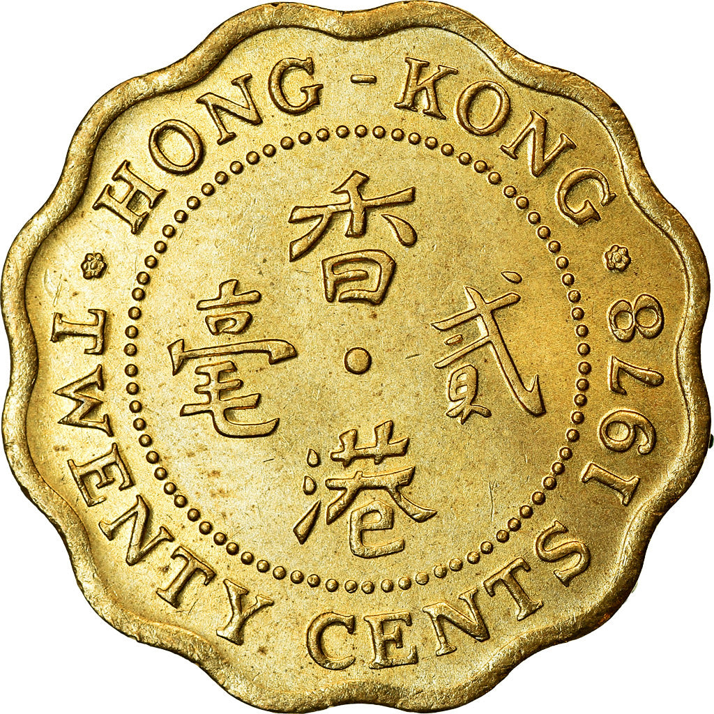Münze, Hong Kong, Elizabeth II, 20 Cents, 1978, UNZ, Nickel-brass, KM:36