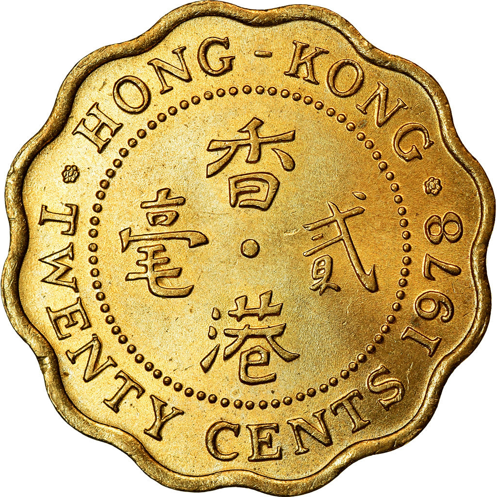 Moneta, Hong Kong, Elizabeth II, 20 Cents, 1978, MS(64), Mosiądz niklowy, KM:36