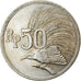 Moneta, Indonesia, 50 Rupiah, 1971, SPL, Rame-nichel, KM:35