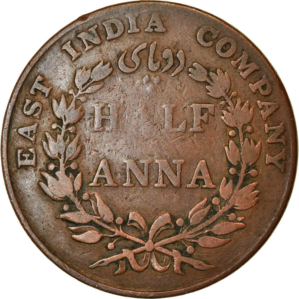 Moneta, INDIA - BRITANNICA, 1/2 Anna, 1835, Bombay, MB+, Rame, KM:447.1