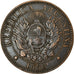 Moneta, Argentina, 2 Centavos, 1893, BB+, Bronzo, KM:33