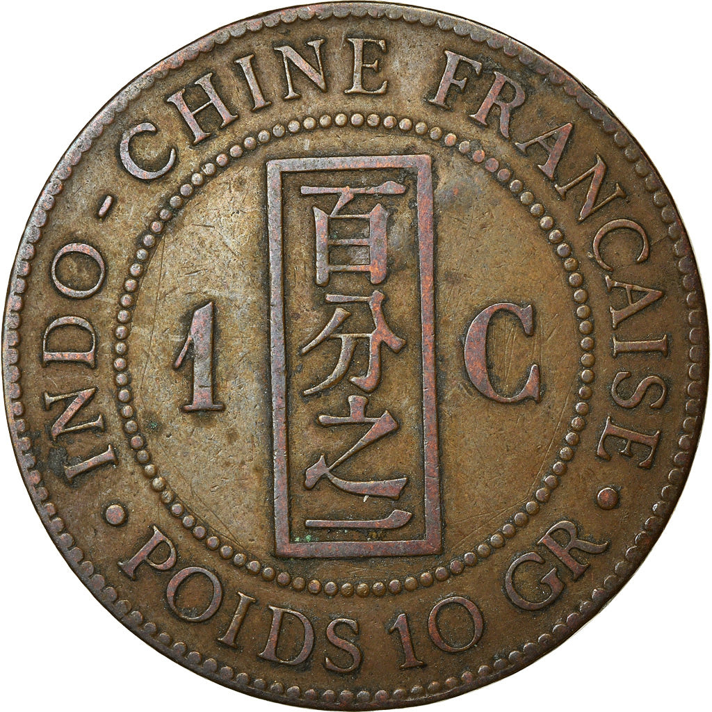 Moeda, INDOCHINA FRANCESA, Cent, 1888, Paris, VF(30-35), Bronze, KM:1